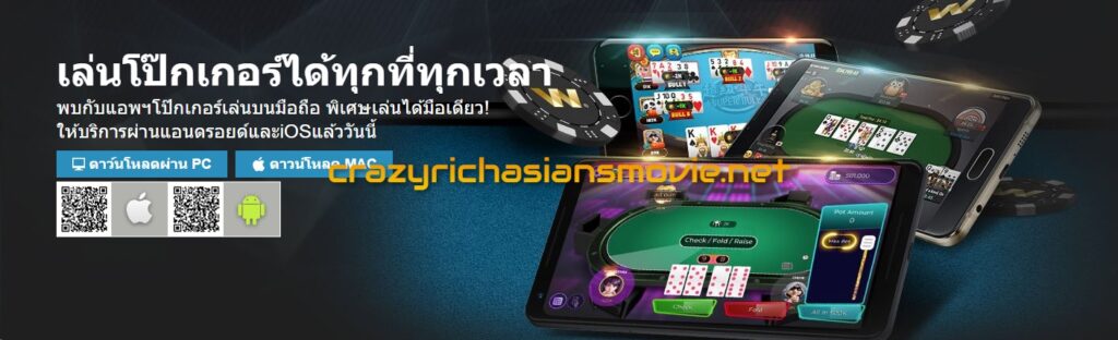 W88 สมัคร