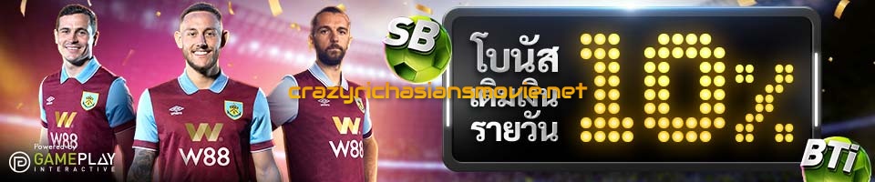 รหัสโบนัส W88