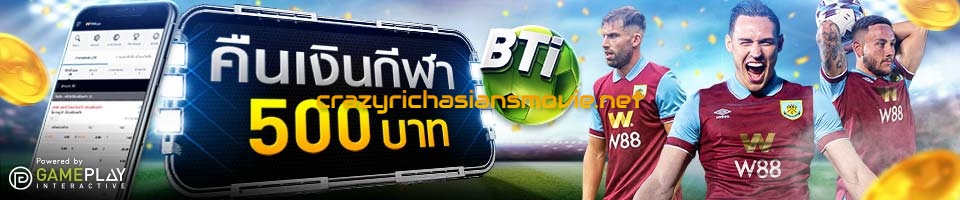 W88 ฝากขั้นต่ํา